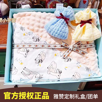 Yazan Neonatal Gift Box Companion Courtesy Full Moon Gift Gift-giving Gift Gift-box Gift Customization
