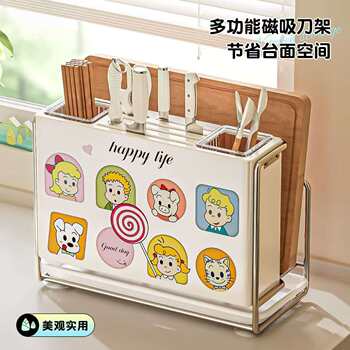 Dopamine knife holder, chopstick barrel, chopping board, pot and lid integrated