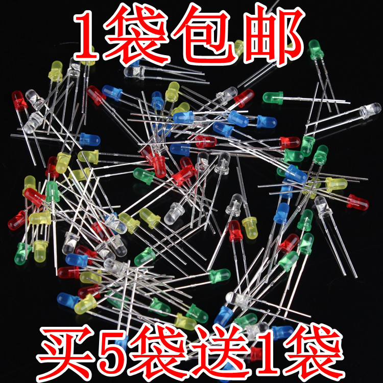 (Green horse edge) F3 light-emitting diode 3MM LED lamp bead astigmatism, red, green, yellow, blue and white light 5 colors, a total of 100 pieces