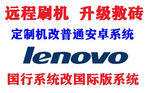 TB-X504F TB-X504F TB-X505F TB-X505N X505X X505X brushing machine for saving brick and changing customized system