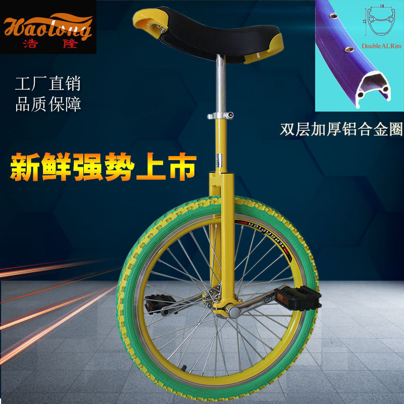 Manufacturer Direct Color Tire Unicycle Children Adults Casual Square Fitness School Sports Goods-Taobao
