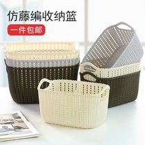 Portable desktop storage basket bathroom kitchen storage basket cosmetics storage box plastic debris finishing storage box