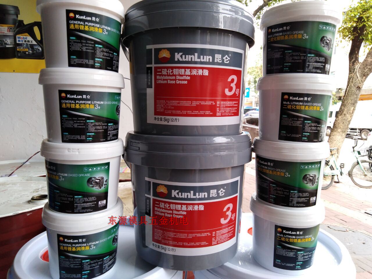 Kunlun 3# molybdenum disulfide lithium base grease Kunlun high temperature butter grease 800 grams 5 kg false one to ten