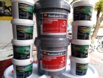 Kunlun 3# Molybdenum disulfide lithium base grease Kunlun high temperature butter grease grease 800 g 5 kg false one pay ten