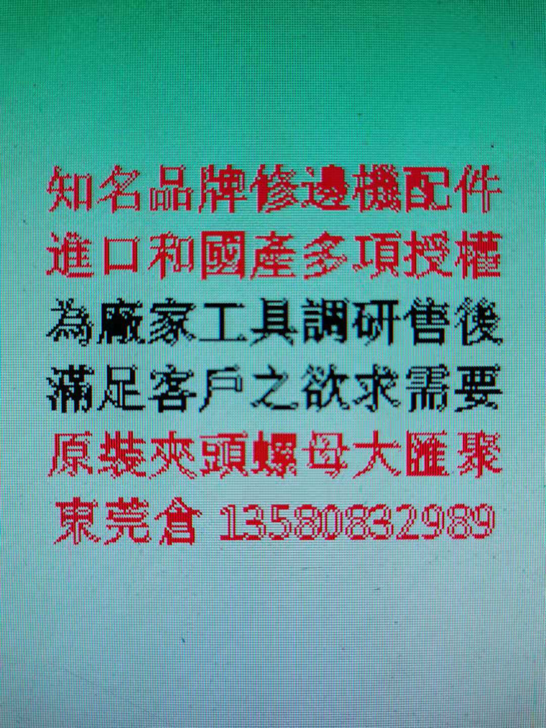Makita Deweidongcheng brand power tool spare parts postage to make up the difference