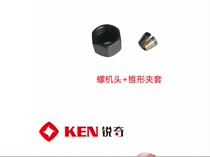 KEN Edge Trimming Machine 3607 3806 Bakelite Milling Engraving Machine 3912BS Nut Chuck