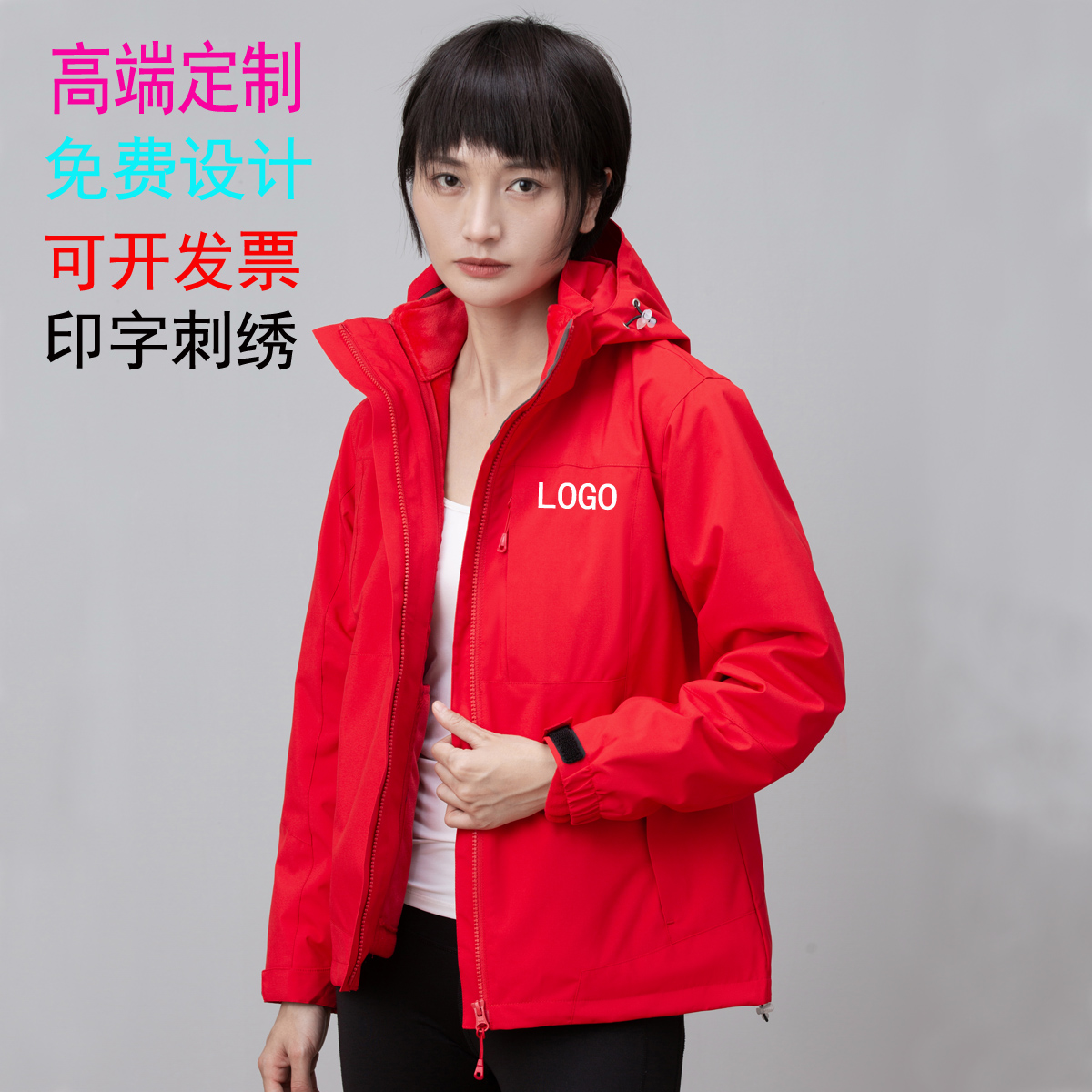 Autumn winter paragraph Assault Clothing Custom work clothes Inprint logo Male three-in-one outdoor detachable garnter thickened jacket woman-Taobao