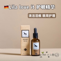 Good use German Lila Loves It Eye Essence Dogs Cat Pets Eye Week Clean Tear and Tears Tears Gland
