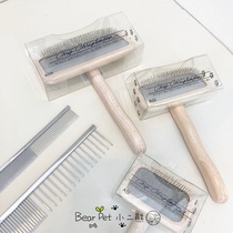 Favorite Gram Home Needle Comb Kristine Senson Needles Comb Pet Kitty Pooch Lafur Open Knot Fluffy Comb