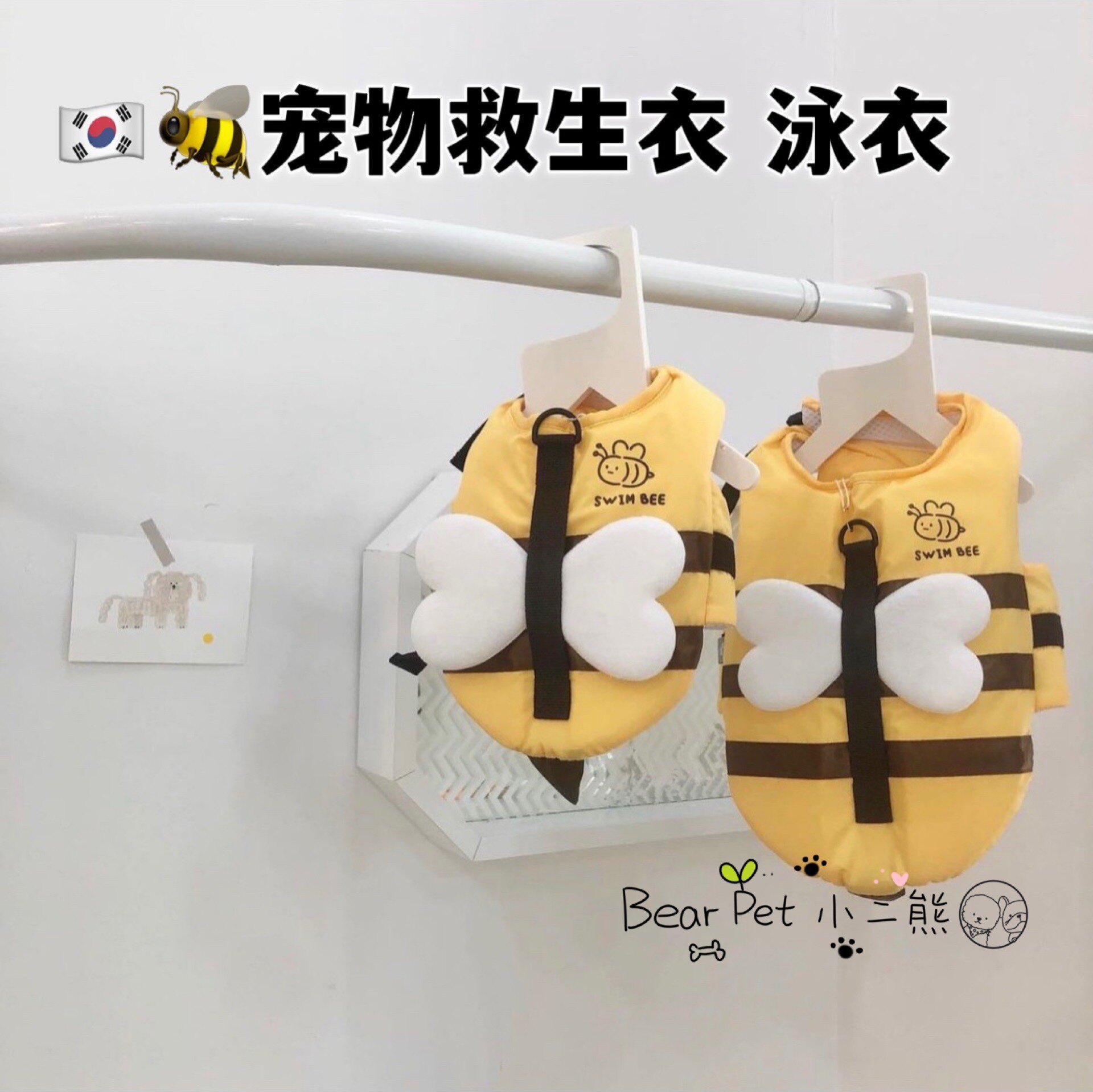 Spot Korea ITSDOG pet dog fruit bee buoyancy swimsuit life jacket than bear
