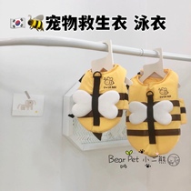 Spot South Korea ITSDOG Pet Pooch Fruit Small Bee Buoyancy Swimsuit Life Vest than Bear