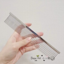 Favorite Gram Home Drescomb American Klisiston Comb Pet Kitty Pooch 000 rows of combed combed combs