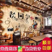 Retro industrial wind brick wallpaper milk tea shop Bar Cafe nostalgic youth not to end wallpaper custom wall cloth