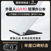 Alien X14R1 Light-Thin Gaming Laptop Portable Laptop Office Design Business Students 2023 New