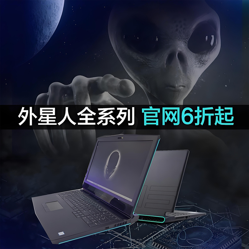 Alienware M16 M16 Alienware Notebook Gaming Laptop X14X15X16X17M15M17M18
