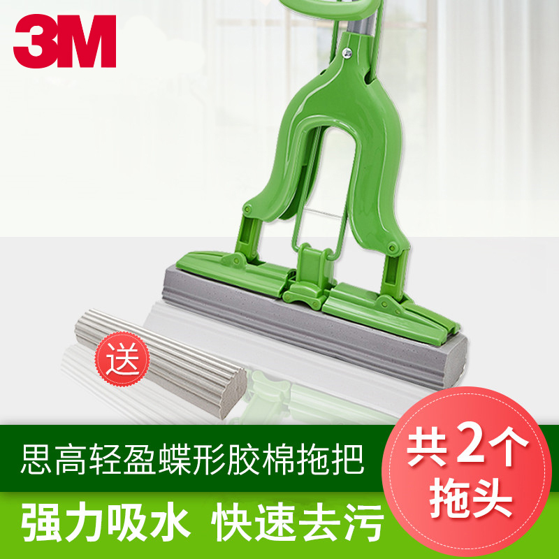 3m Scotch-Brite Mop W3 Lightweight Butterfly Sponge Mop Absorbent Mop Foldable Water Squeezing Mop with Replacement Head