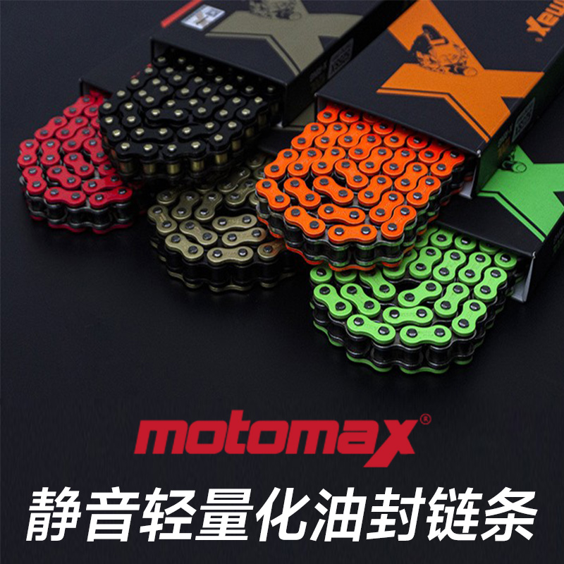 MotoMax chain Mormais 525520 black gold color oil seal motorcycle chain Kawasaki Ninja 400RK-Taobao