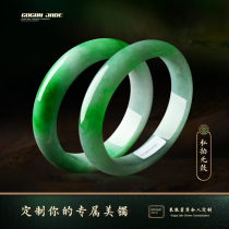 Kokang jade Xiaowei live special shot 5 Myanmar jade jade bracelet custom made without permission is invalid