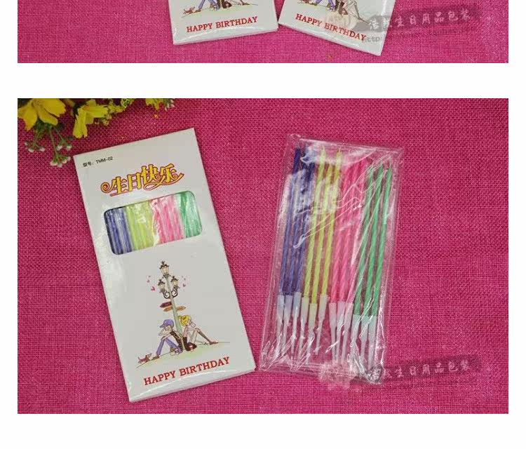 Bougie - Ref 2490062 Image 21