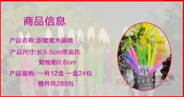 Bougie    -11 - Ref 2490664 Image 9