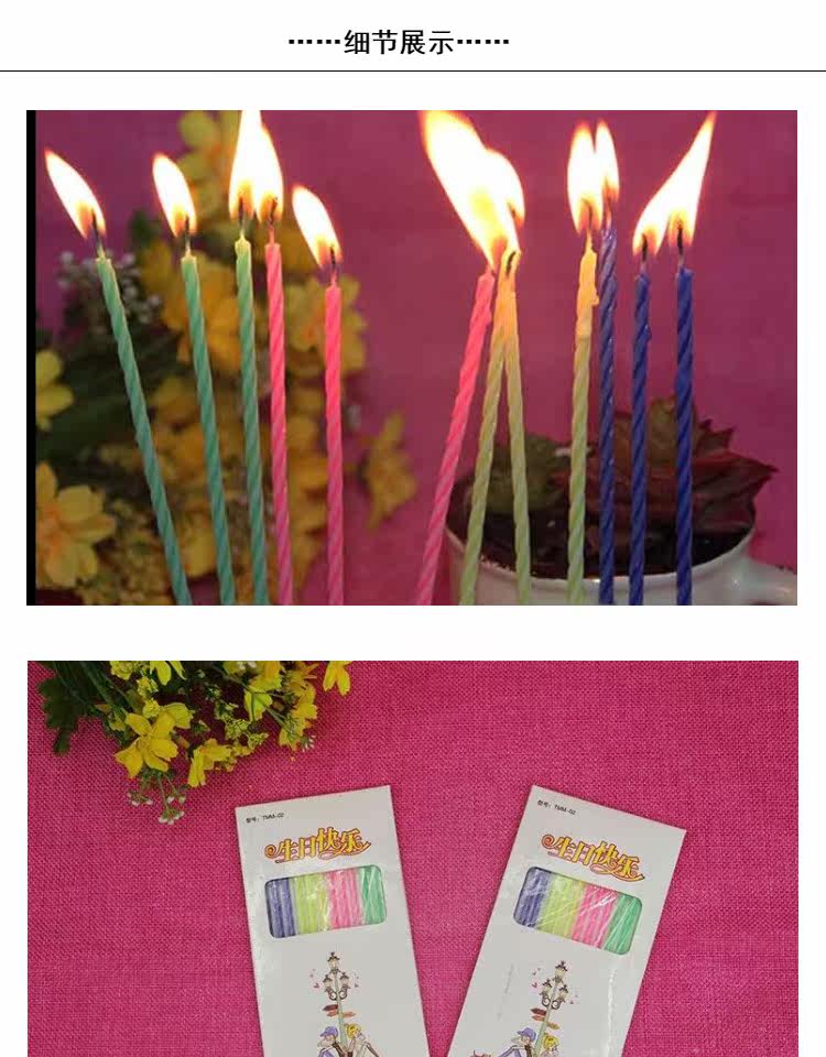 Bougie - Ref 2490062 Image 20