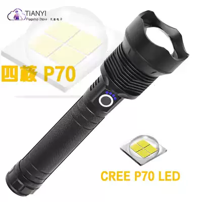 Strong light outdoor long-range super bright flashlight multi-function high-power P70 flashlight USB Direct charge spotlight light