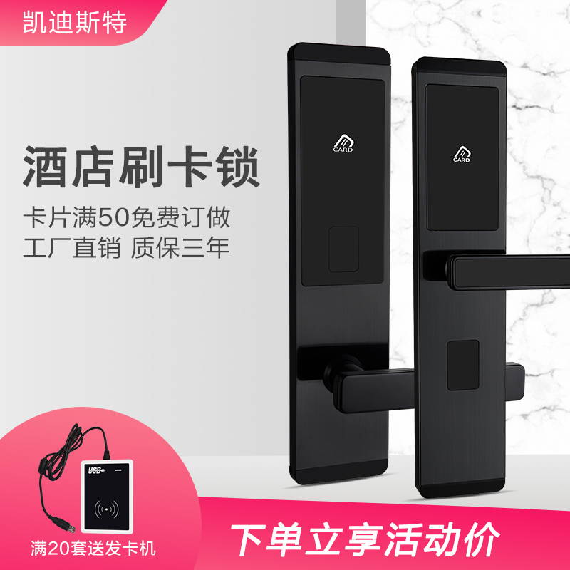 Hotel Guesthouse Swipe in Minroom Smart Lock Stainless Steel Security Door Lock Apartment School Magnetic Card Sensing Lock