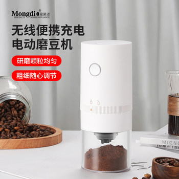 Mongdio Electric Coffee Grinder Manual Coffee Grinder Portable Grinder Hand Coffee Grinder