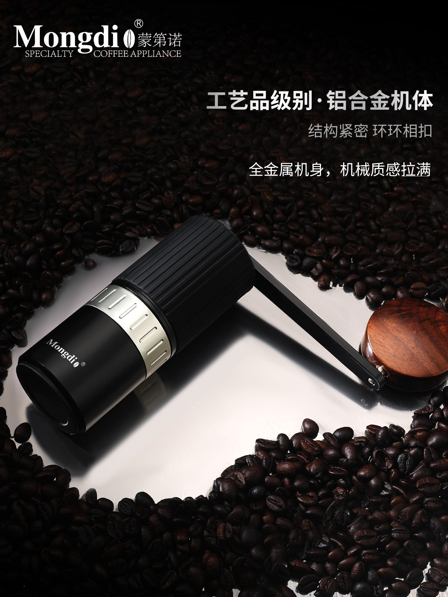 Mongdio Hand-Cranked Coffee Grinder Manual Coffee Machine Coffee Bean Grinder Coffee Mill Coffee Grinding Machine