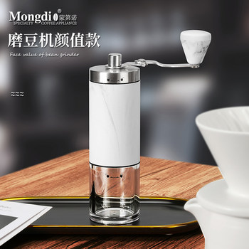 Mongdio Coffee Grinder Manual Coffee Grinder Hand-Cranked Coffee Bean Grinder Manual Coffee Bean Grinder