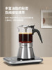Moka Pot Double Valve Household Stainless Steel Hand Grinder Coffee Maker Outdoor Hand-Brewed Coffee Set Electric Coffee Pot Appliance