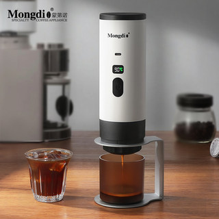 Mongdio Portable Coffee Machine Capsule Espresso Extraction Electric Home Outdoor Coffee Appliance