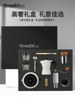 Mongdio Moka Pot Set Gift Box Birthday Gift Company Annual Meeting Souvenir Business Gift Coffee Utensils