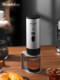 Mongdio Portable Coffee Machine Capsule Machine Electric Espresso Machine Small Home Outdoor Extraction Machine