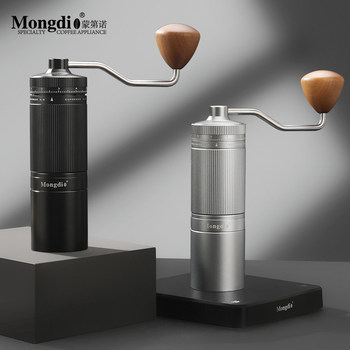 Mongdio Hermit X1 Manual Coffee Grinder Coffee Bean Grinder Hand Coffee Grinder Manual Coffee Machine Hand-Cranked
