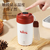 Mongdio Electric Mixing Cup, Automatic Magnetic Stirring Cup, Portable Cup, Rotating Cup, Soy Milk Cup
