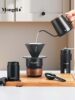 Mongdio Hand-Brewed Coffee Pot Set Outdoor Travel Camping Coffee Equipment Portable Coffee Machine Tool Gift Box