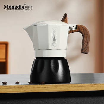 Mongdio Double-Valve Moka Pot Third Generation 3.0 Home Espresso Coffee Maker Hand-Brewed Coffee Extraction Pot