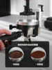 Mongdio Coffee Powder Distributor Needle Type Adjustable Rotating Powder Stirring Needle for Evenly Breaking up Clumps