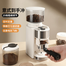 кофемолка mongdio电动磨豆机咖啡豆研磨机全自动咖啡机小型家用咖啡研磨器