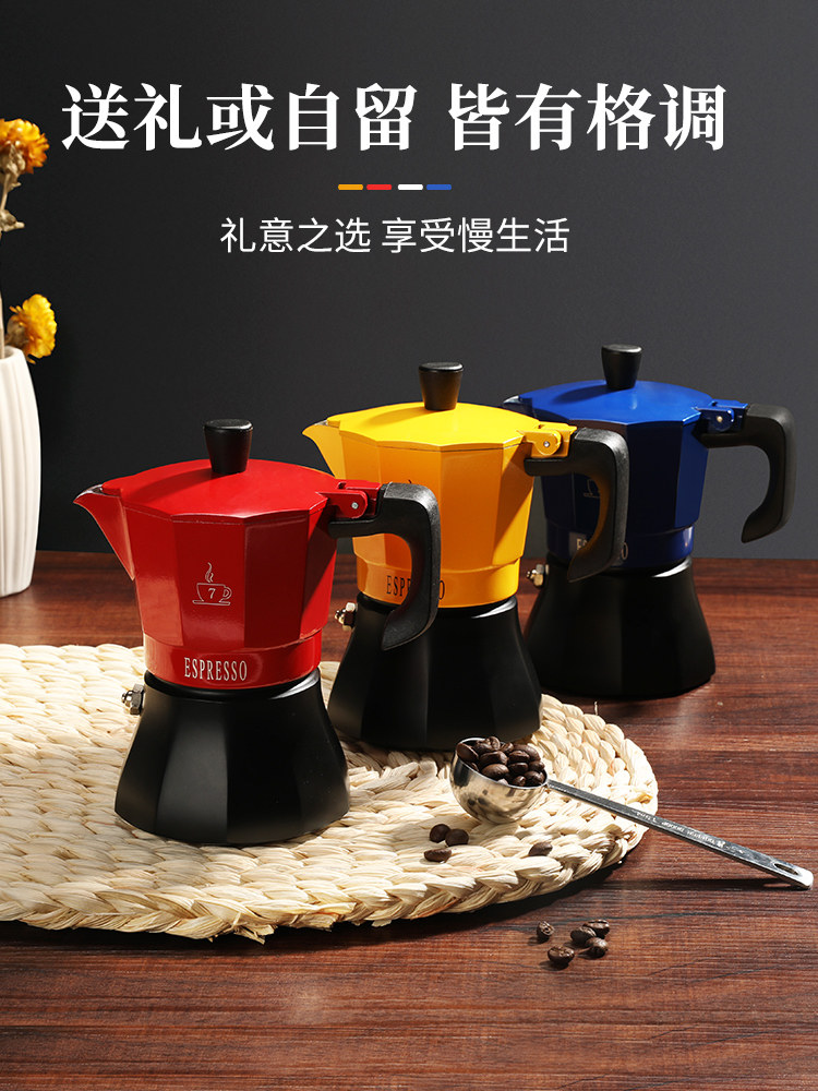 Mongdio Moka Pot Home Coffee Maker Moka Italian-Style Extraction Coffee Machine Hand-Brewed Coffee Pot Set