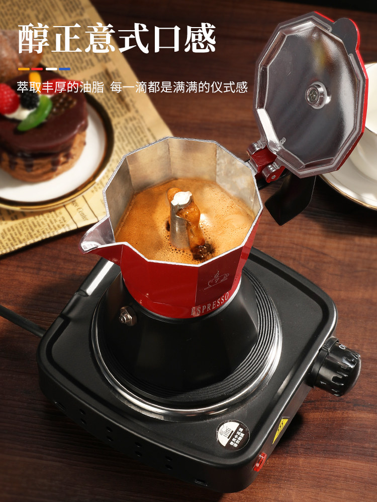 Mongdio Moka Pot Home Coffee Maker Moka Italian-Style Extraction Coffee Machine Hand-Brewed Coffee Pot Set