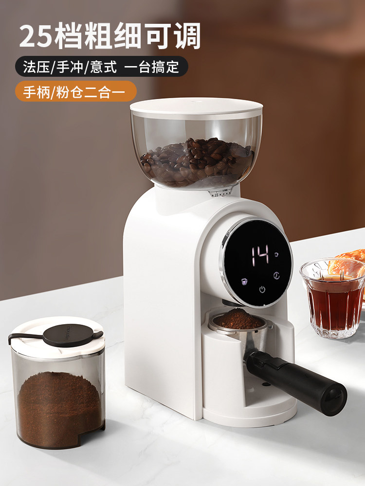 Mongdio Electric Bean Grinder Household Fully Automatic Coffee Bean Grinder Espresso Machine Coffee Grinder