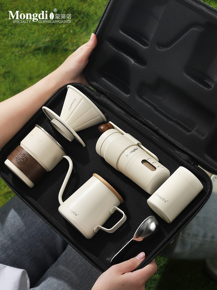 Mongdio Hand-Brewed Coffee Pot Set Hand-Grind Coffee Machine Portable Outdoor Camping Coffee Equipment Gift Box