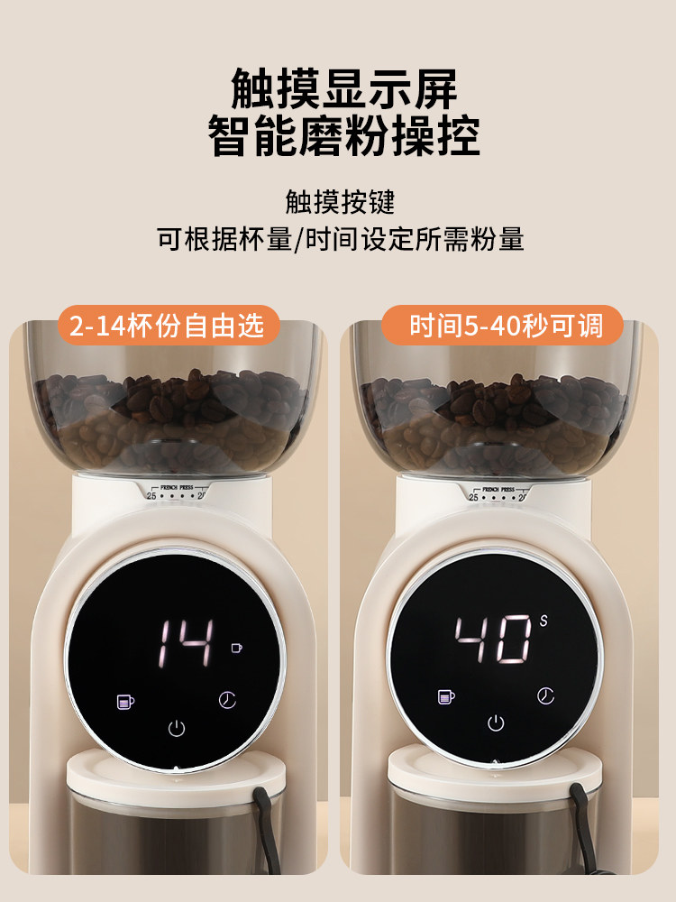 Mongdio Electric Bean Grinder Household Fully Automatic Coffee Bean Grinder Espresso Machine Coffee Grinder