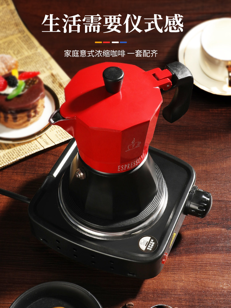 Mongdio Moka Pot Home Coffee Maker Moka Italian-Style Extraction Coffee Machine Hand-Brewed Coffee Pot Set