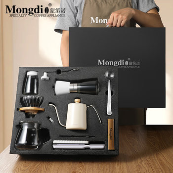 Mongdio Hand-Brewed Coffee Pot Set Gift Box Birthday Gift Wedding Gift Housewarming Gift for Men and Women