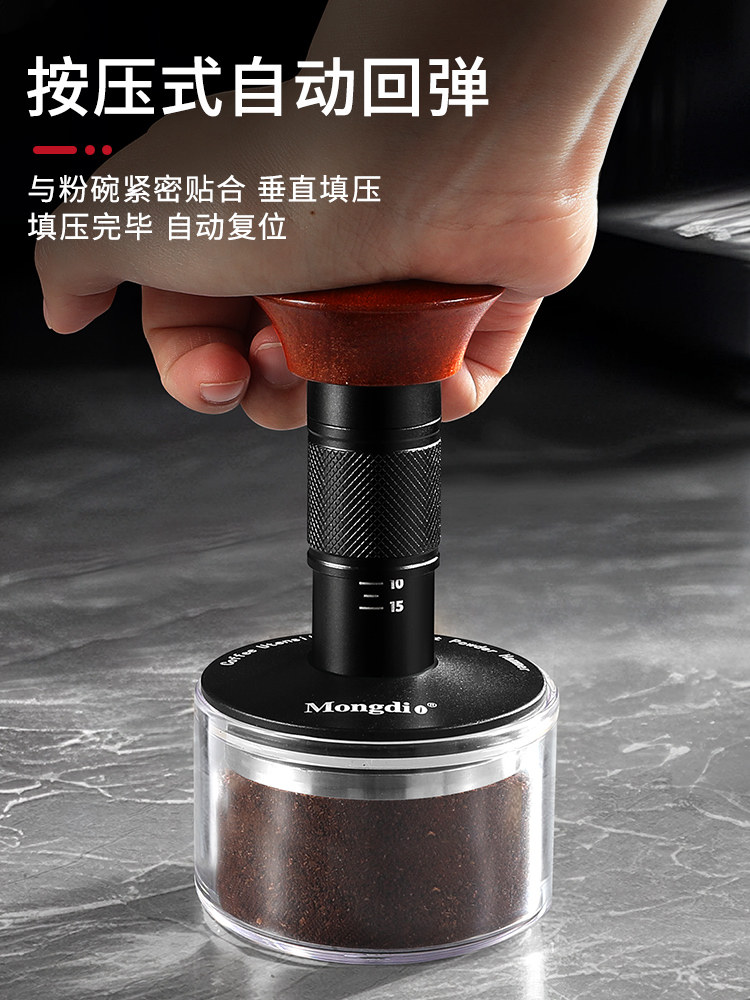 Mongdio Constant Force Tamper, Tamper Tool, Impact Tamper, Distribution Tool, Espresso Machine Accessories 51/58mm