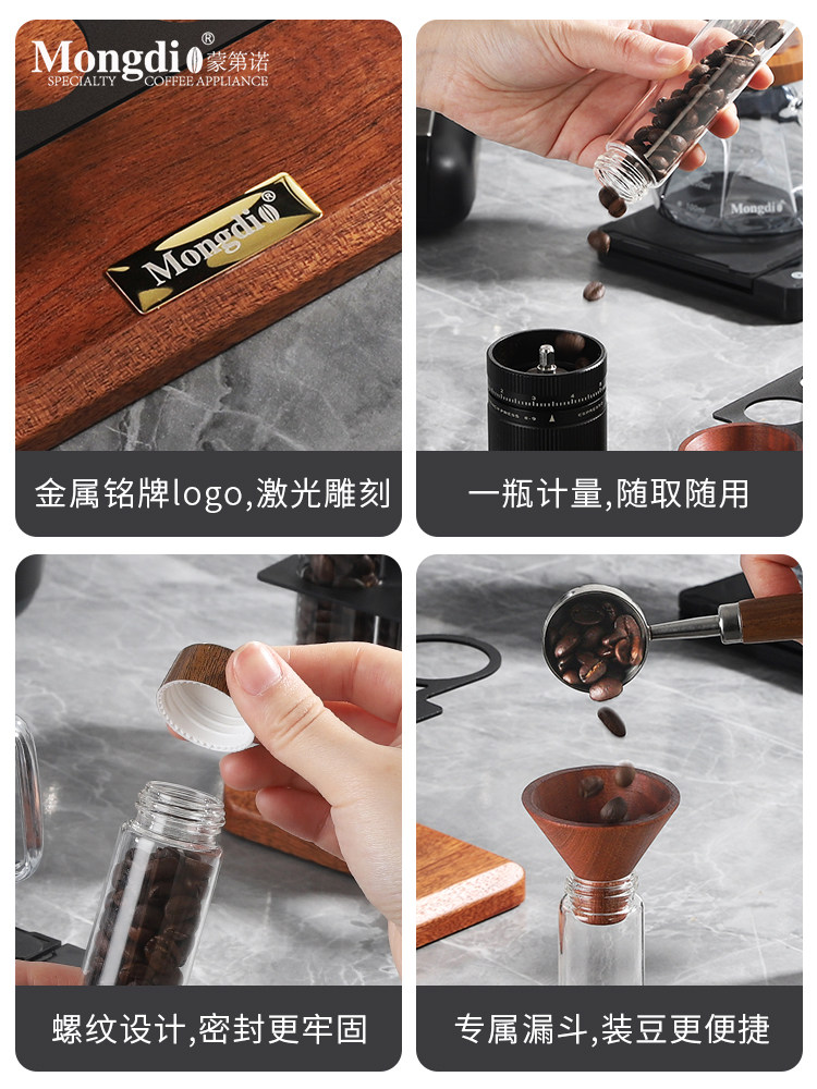 Mongdio Coffee Bean Sealed Jar Display Rack Glass Storage Jar Coffee Bean Sealed Tube Sealed Bottle Dispensing Tube