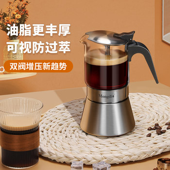 Moka Pot Double Valve Household Stainless Steel Hand Grinder Coffee Maker Outdoor Hand-Brewed Coffee Set Electric Coffee Pot Appliance